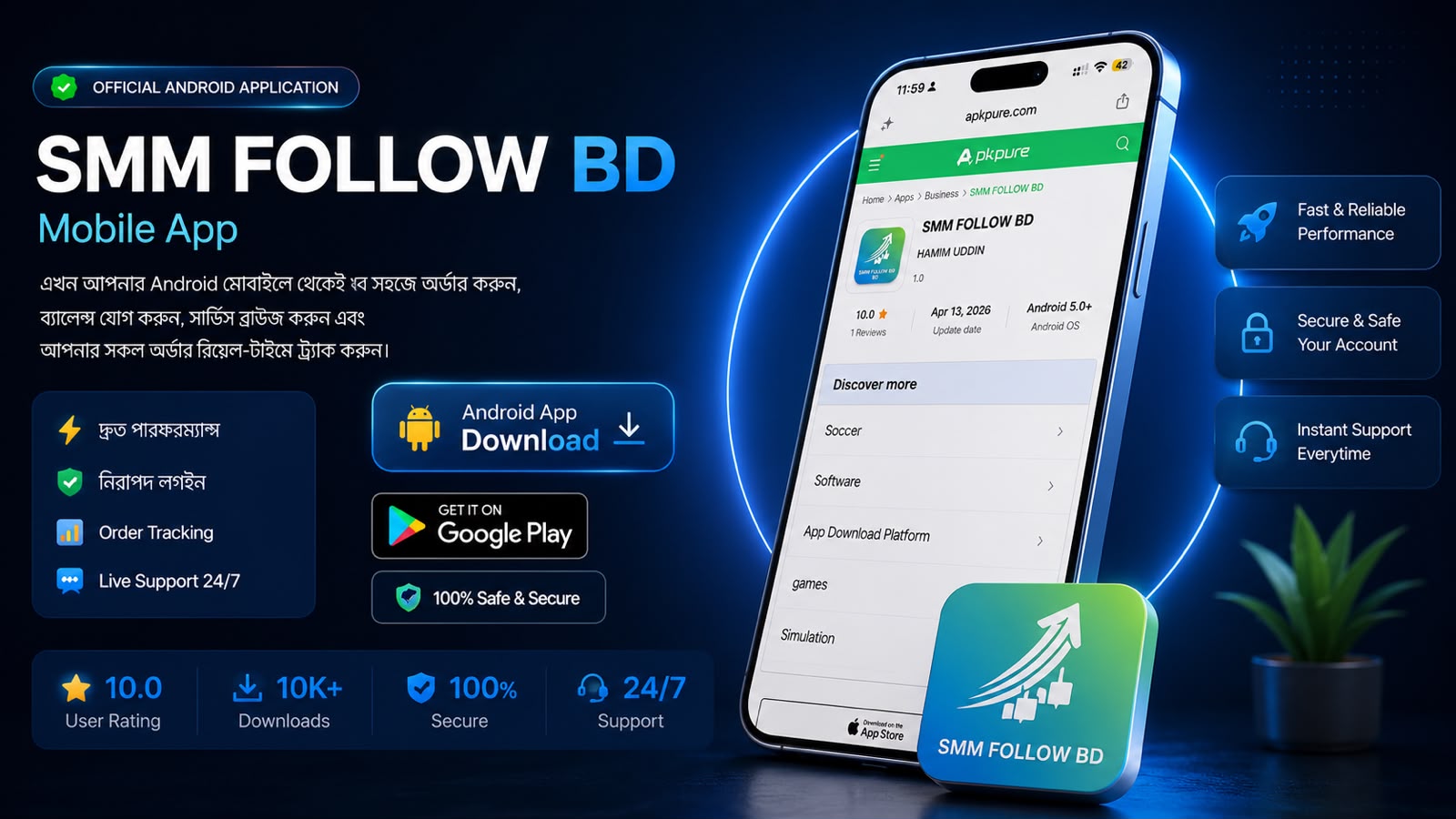 App