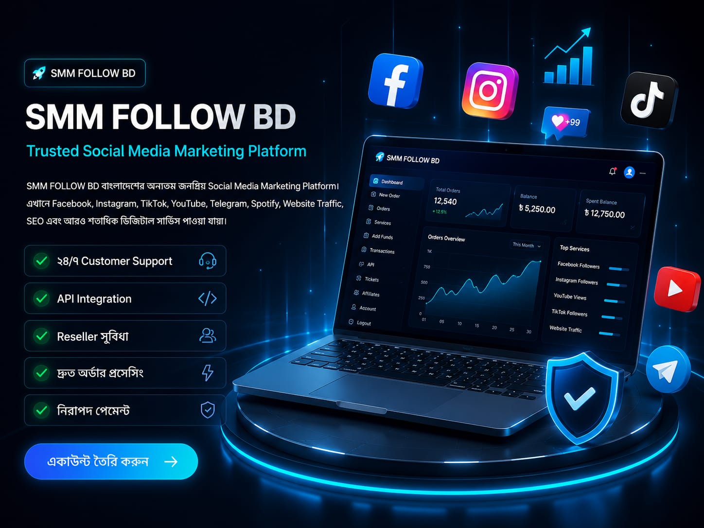 SMM FOLLOW BD